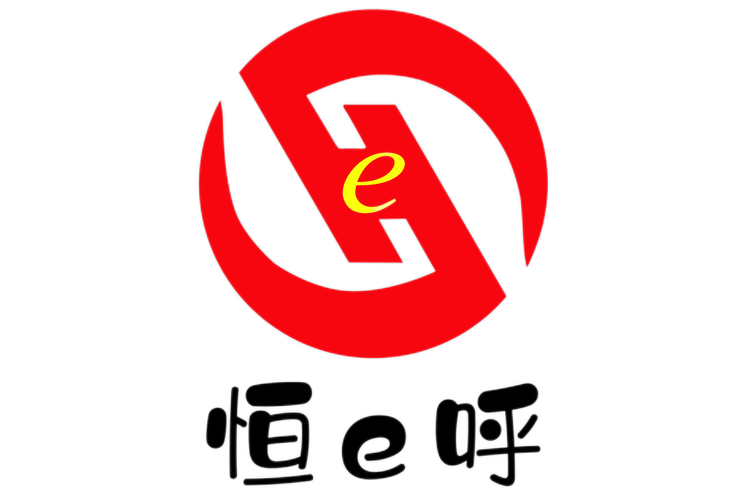 河北恒易致诚信息技术 深耕互联网数据服务，驱动数字化转型新引擎