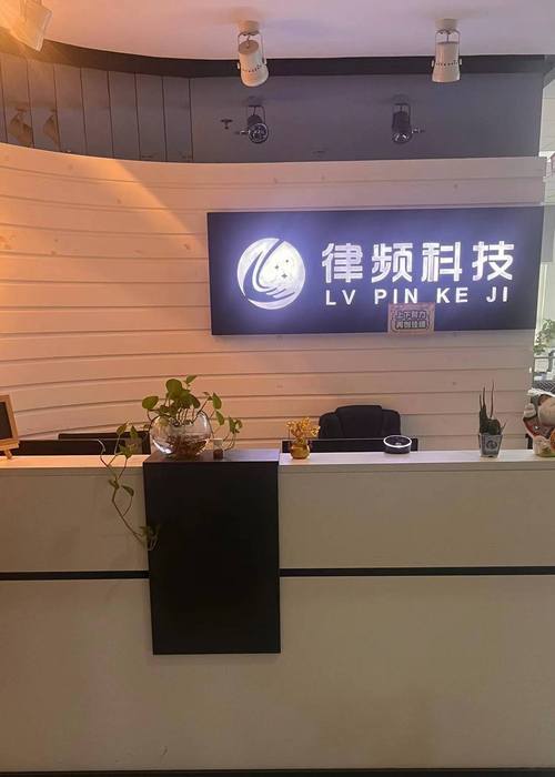 公司经营范围包括:软件开发;互联网接入及相关服务